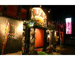びっくりカルび水呑店