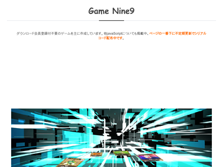 個人開発のソーシャルゲーム