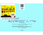 BLマジシャンのお部屋