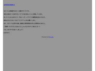 愛ゆえに血を流す。