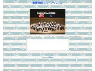 吹奏楽団ブルーマリンズ