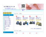 ★子供服のBlueStar★