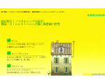絵の紹介・販売／15cmX15cmに広がるノスタルジッ