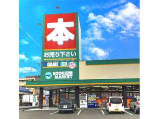 ブックマーケット東予店
