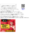 BNS!!ほーむぺーじ