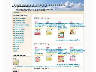 ボディケア用品 イキイキお肌をサポートするボディケア用品