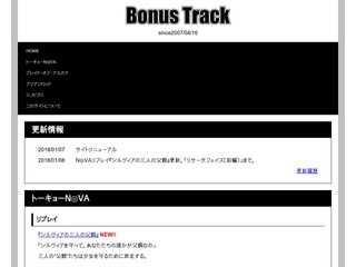 Bonus Track