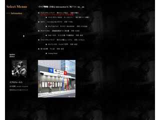 ギタリスト - 水口政章