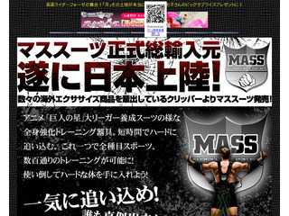 肉体改造・ダイエット