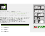 みぃの本棚