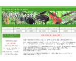 ピアノやドラムなど防音室や防音工事、防音対策は防音専門.com