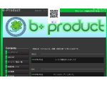 有限会社　B-Product