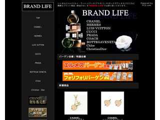 ★Brand Life★