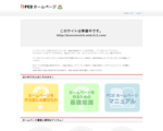 Braven　Reich犬舎