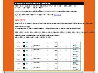 トレードID表示ツール公開所