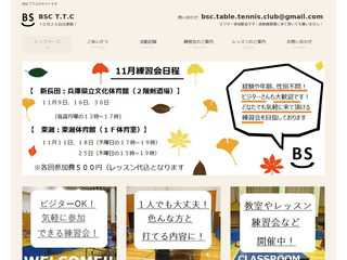 BSC T.T.C