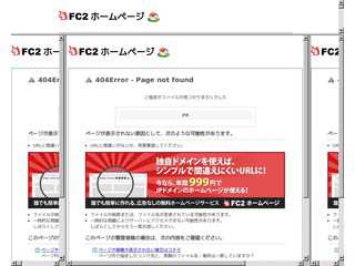 BUMBUMS公式HP