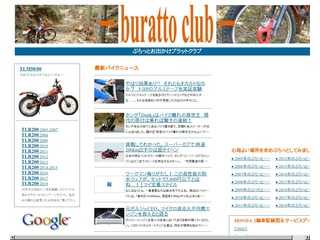 burattoclub
