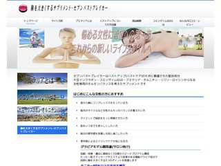 胸を大きくするサプリメント-セブンバストブレイカー