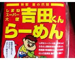 BUZZMAN（バズマン）ポリネーター