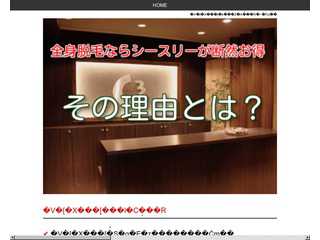 シースリー北千住