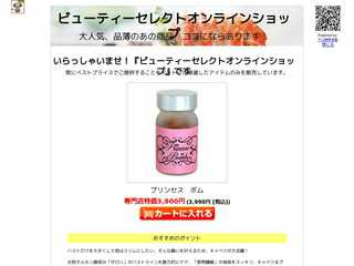 キャベツ バスト アップ