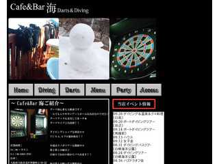 cafe&bar海　ダーツ＆ダイビング
