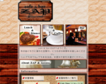 cafe & bar ZAP | 穏やかな空間で過ごす 八代のランチ＆カフェ
