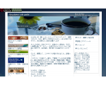 広島カフェ案内