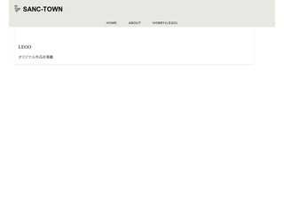 SANC-TOWN