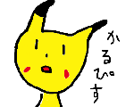 テスト