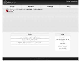 CARAVANRAY オフィシャルサイト
