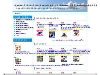カーセーフティ用品　事故トラブルから守るカーセーフティ用品