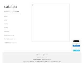 catalpa