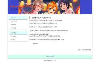 Cataractsのブログ(仮)