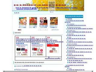 人気ブランド通販　キャスキッドソン