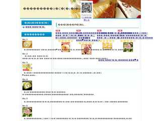 おいしいスイーツデザート