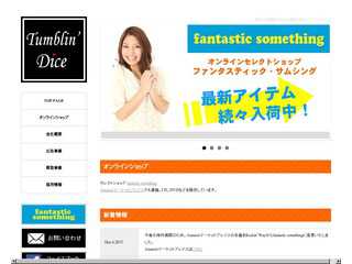 Tumblin' Dice【タンブリンダイス】