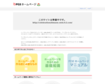 　Celebration　大好きがきっとみつかるハッピーな時間