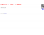 安らぎライフ