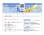 売れる営業マンに必要なスキル