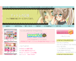 チャトレの品格