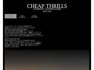CHEAP THRILLS
