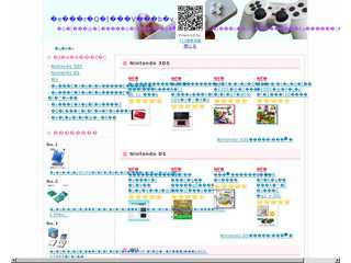 ジャニーズ関連の商品を比較購入しよう！！！