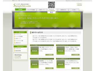 千葉県のプロ家庭教師(個人契約）