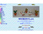 ちびごまこれくしょん☆