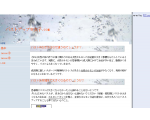 バストアップ＠女子.com