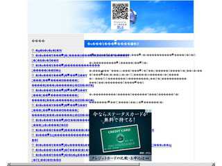 不動産賃貸?まだ損をし続けますか？　不動産賃貸の裏情報
