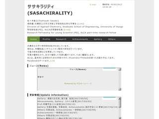 研究(Researches)