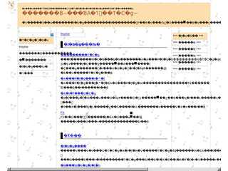 ちりつも。?副業、節約応援サイト?